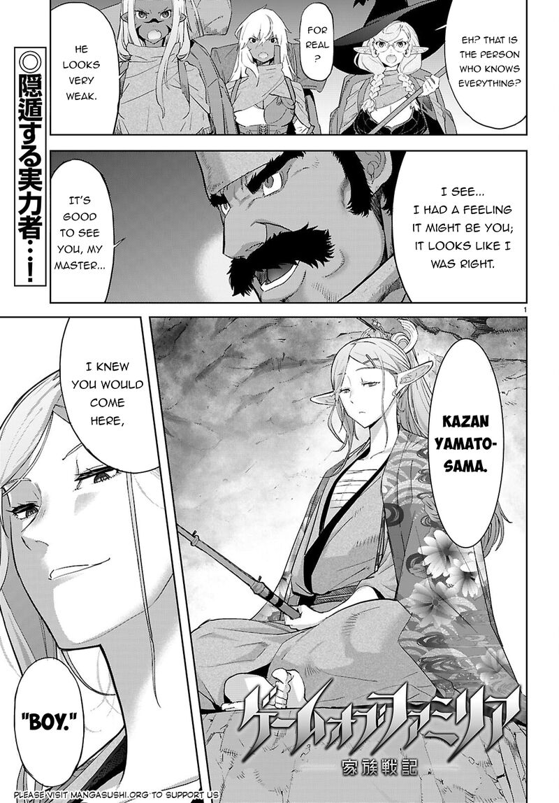 Game Of Familia Kazoku Senki 66 2