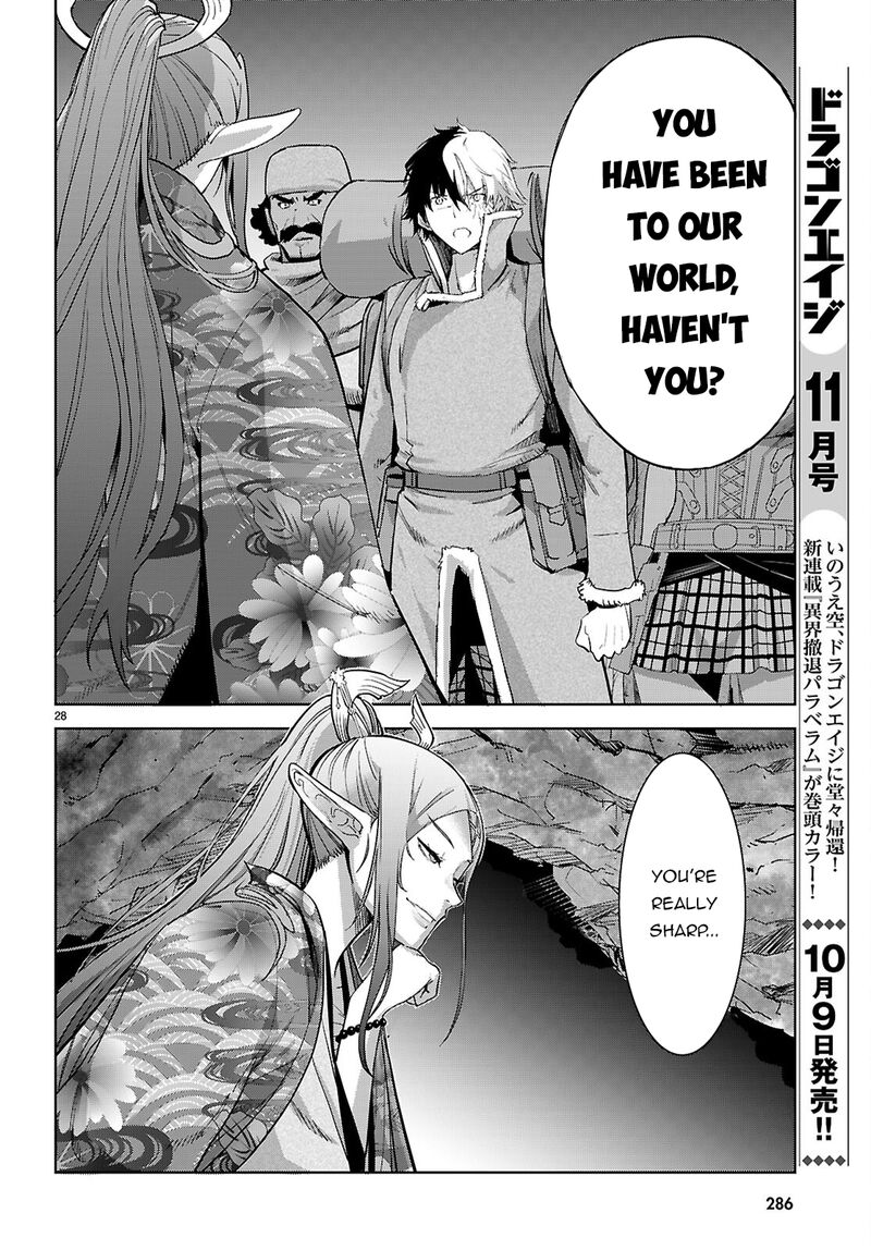 Game Of Familia Kazoku Senki 66 28