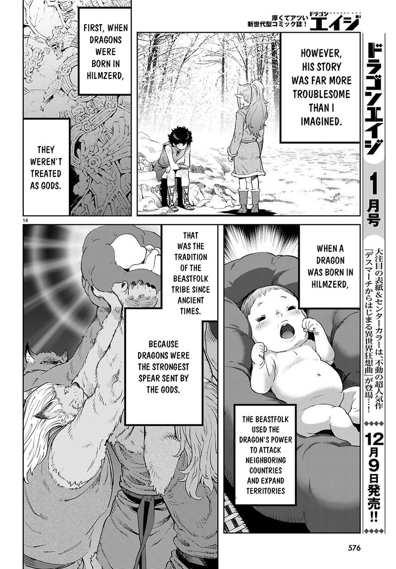 Game Of Familia Kazoku Senki 68 15