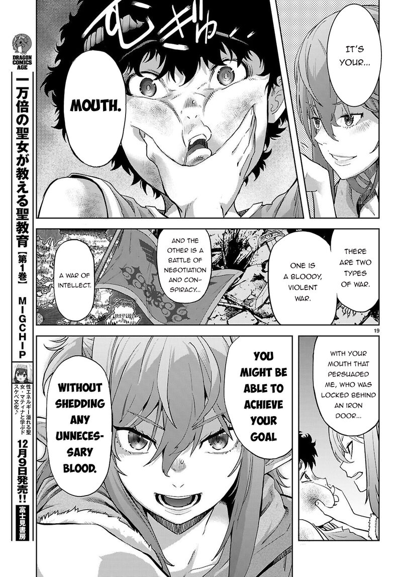 Game Of Familia Kazoku Senki 68 20