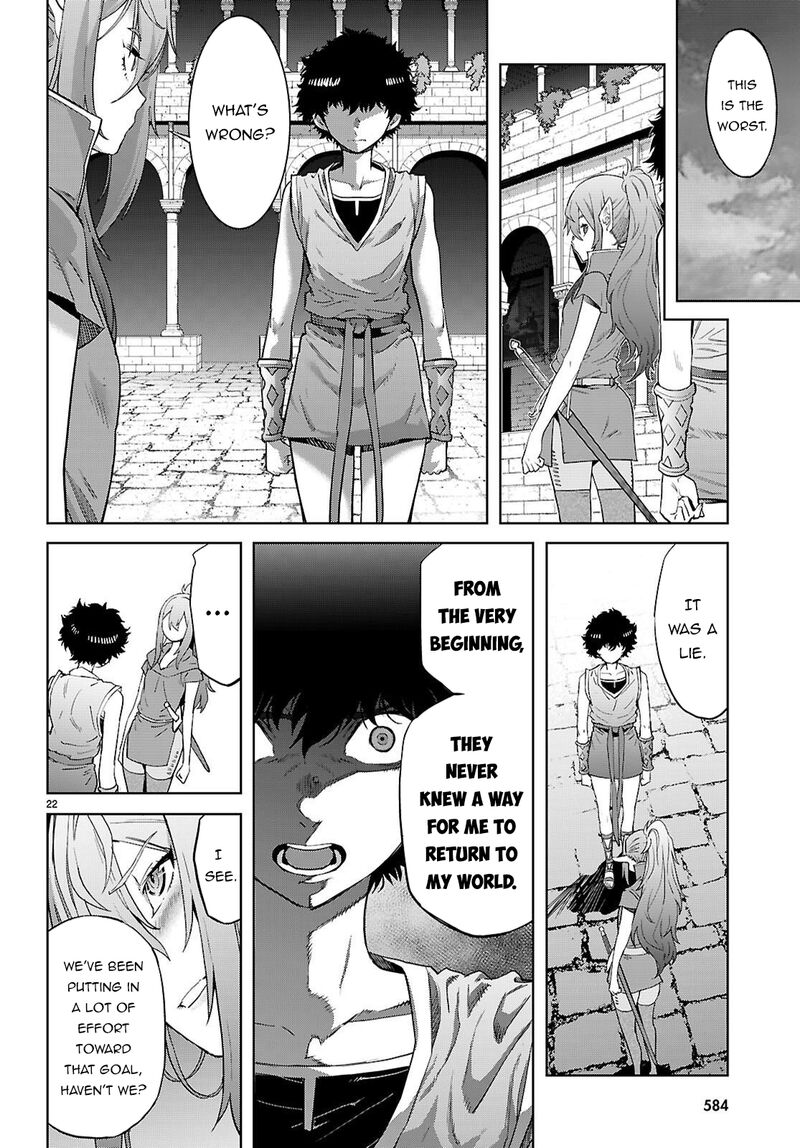 Game Of Familia Kazoku Senki 68 23