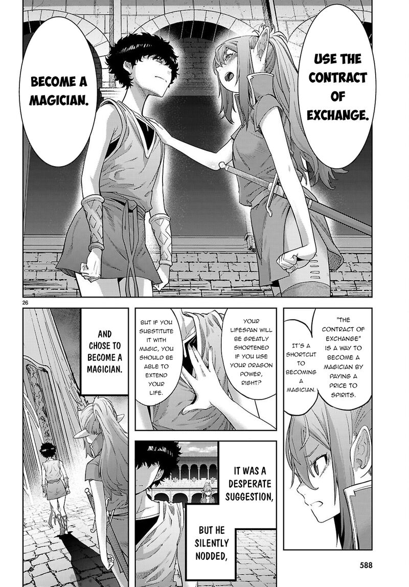 Game Of Familia Kazoku Senki 68 27