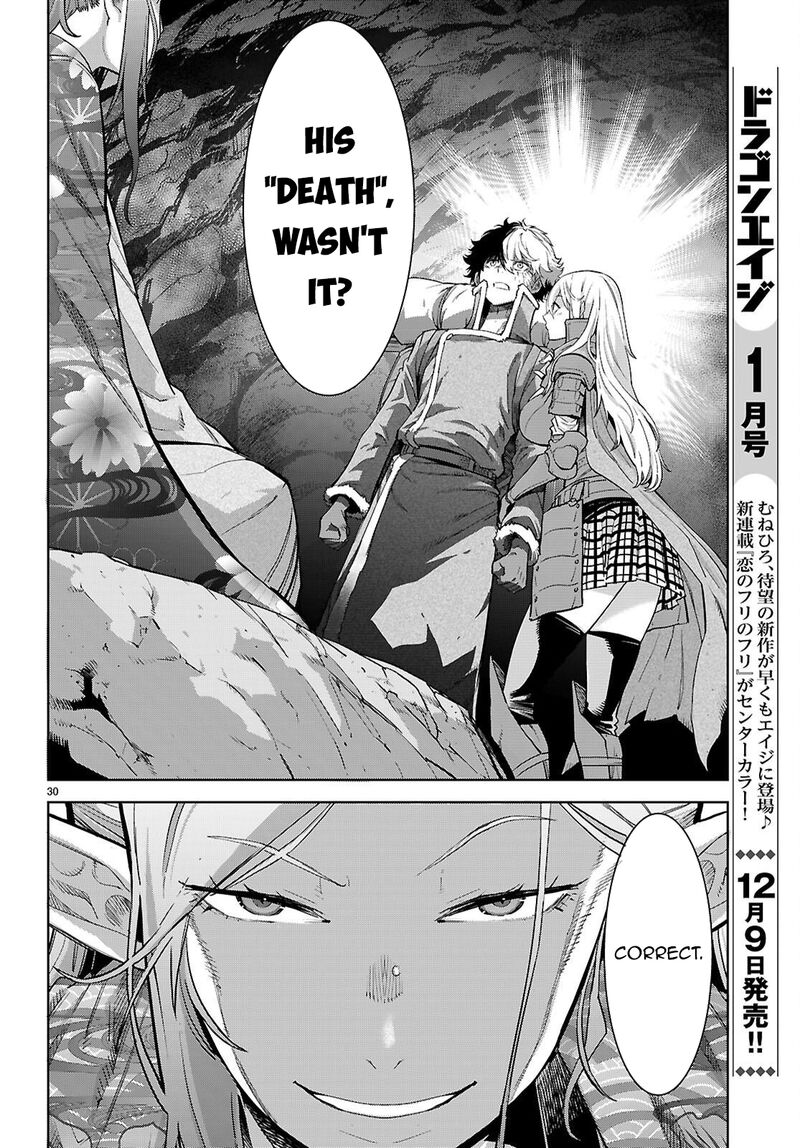 Game Of Familia Kazoku Senki 68 31