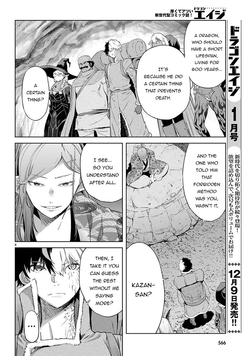 Game Of Familia Kazoku Senki 68 5