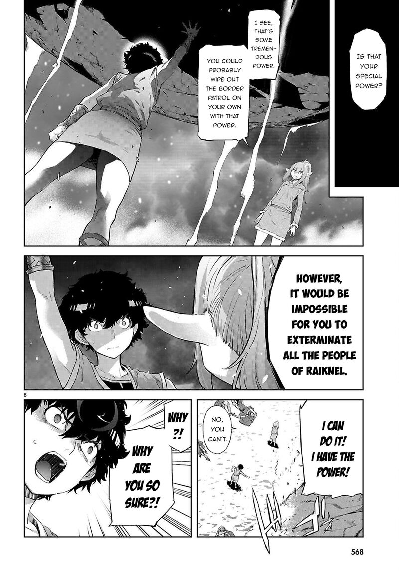 Game Of Familia Kazoku Senki 68 7