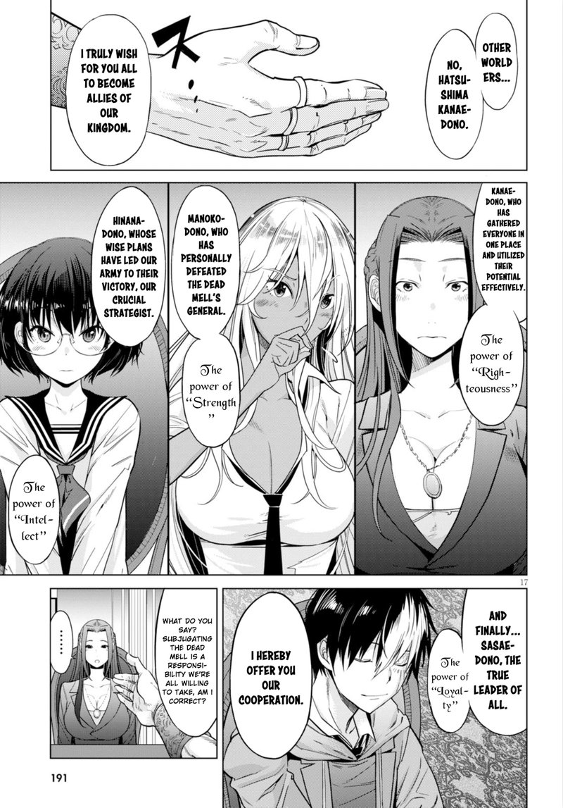Game Of Familia Kazoku Senki 7 16