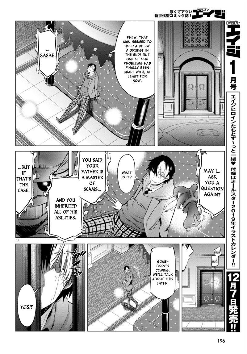 Game Of Familia Kazoku Senki 7 21