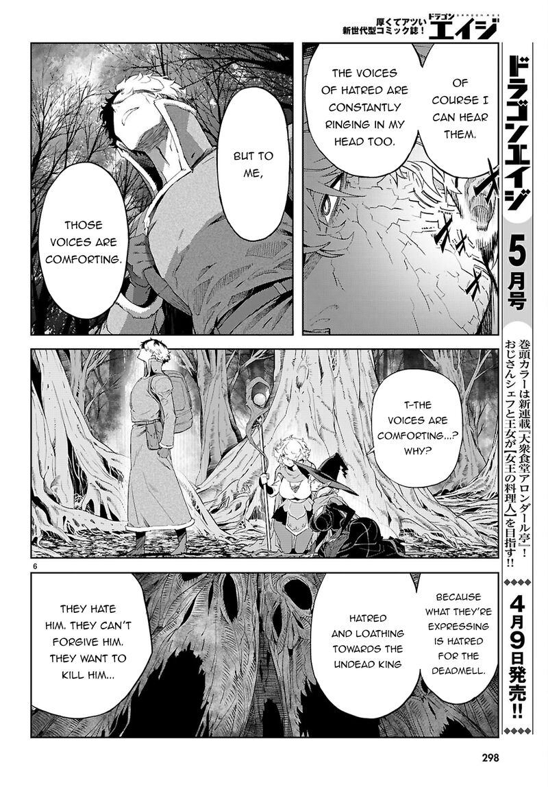 Game Of Familia Kazoku Senki 71 6