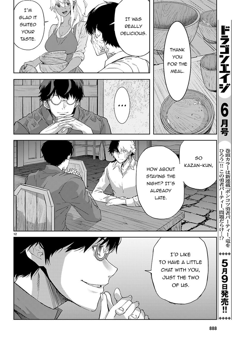 Game Of Familia Kazoku Senki 72 13