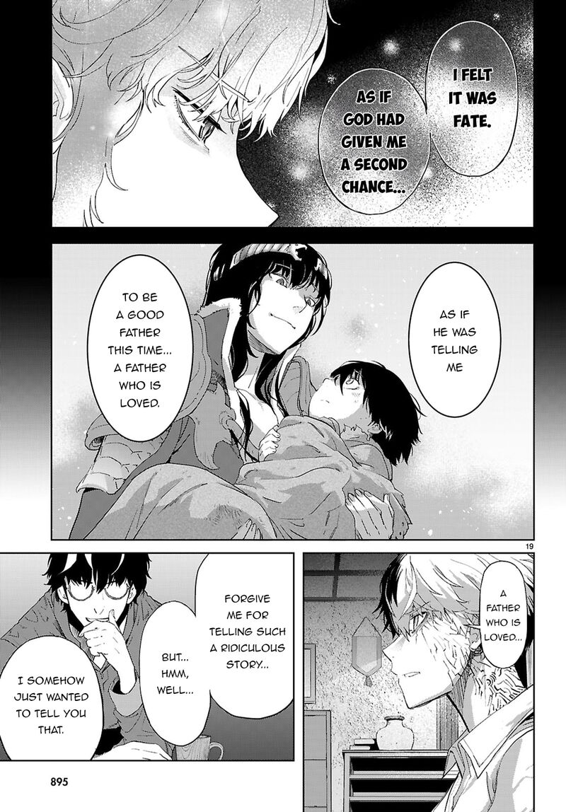 Game Of Familia Kazoku Senki 72 20