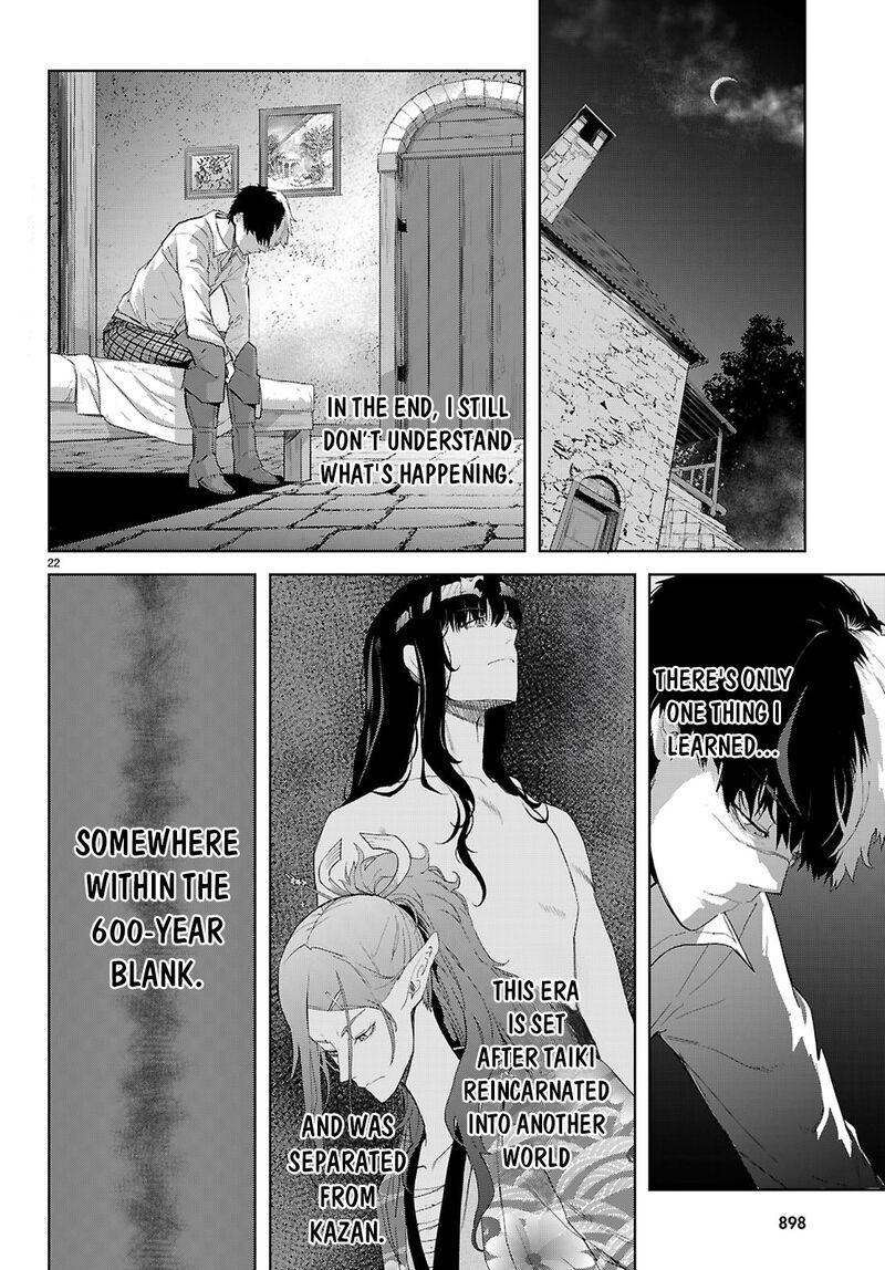 Game Of Familia Kazoku Senki 72 23