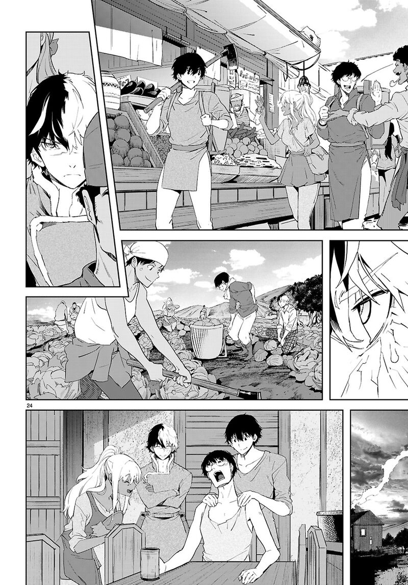 Game Of Familia Kazoku Senki 72 25