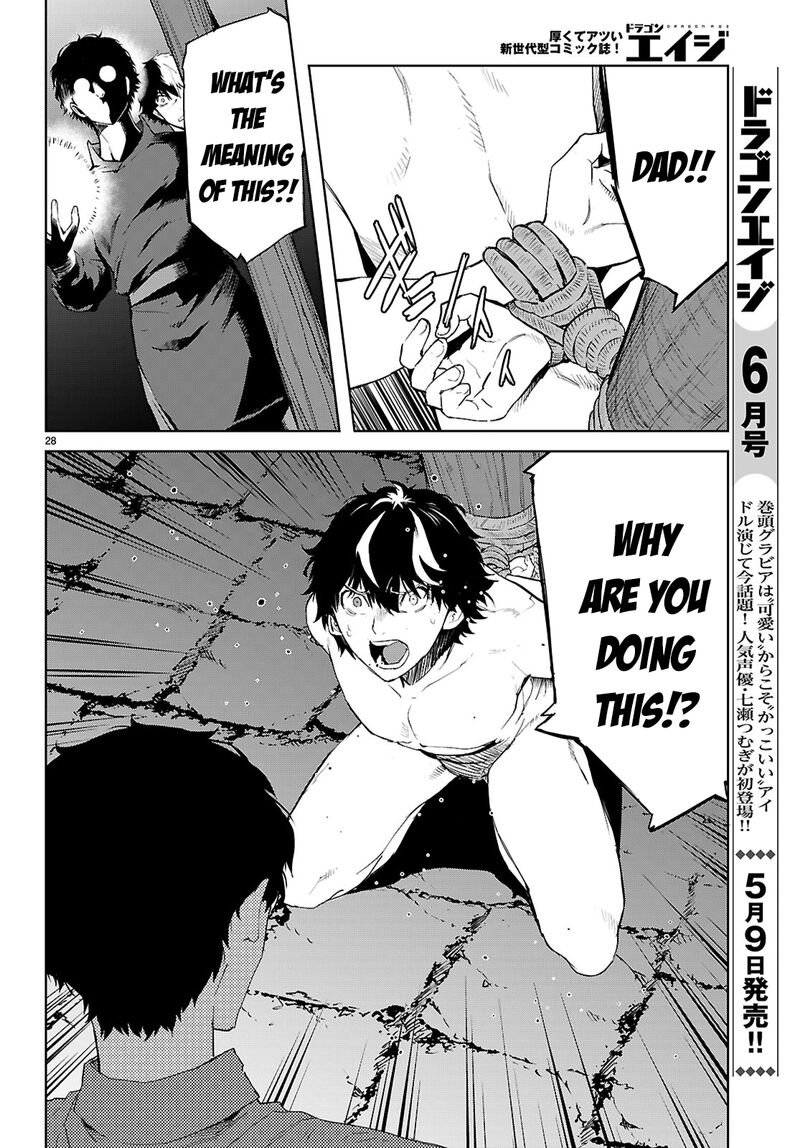 Game Of Familia Kazoku Senki 72 29
