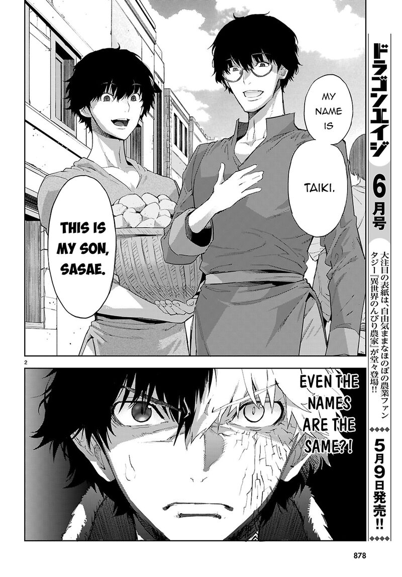 Game Of Familia Kazoku Senki 72 3