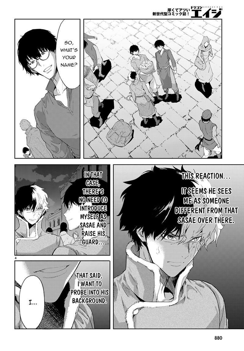 Game Of Familia Kazoku Senki 72 5
