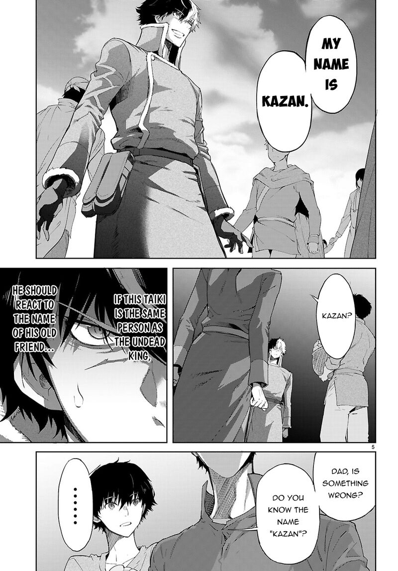 Game Of Familia Kazoku Senki 72 6