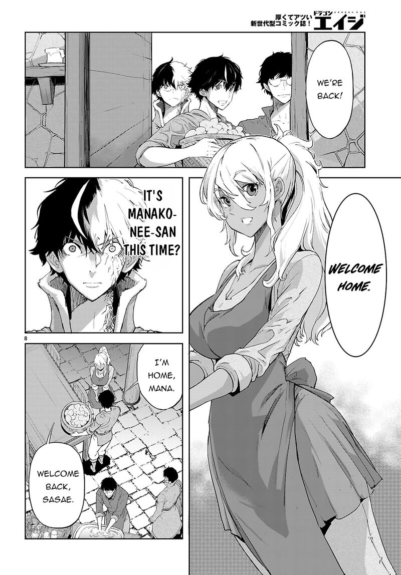 Game Of Familia Kazoku Senki 72 9