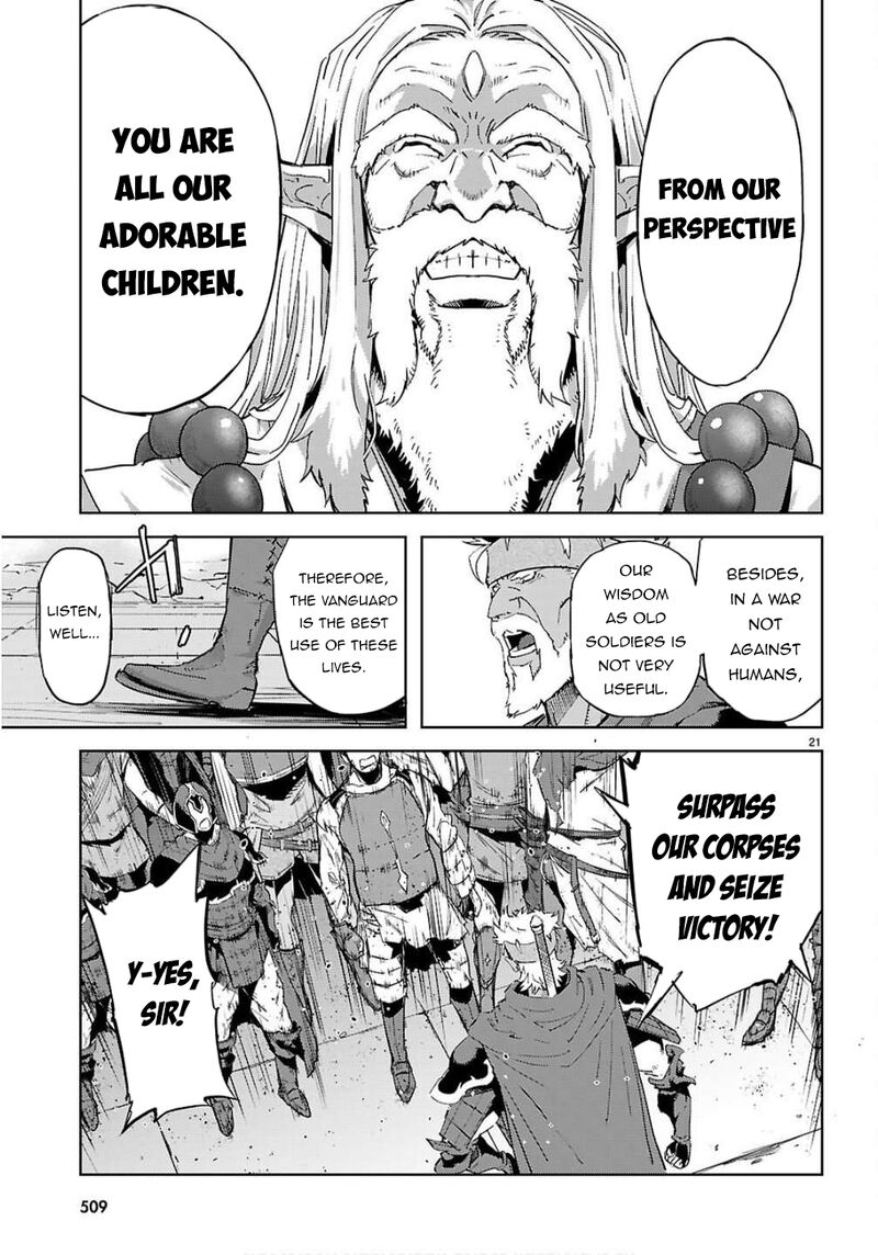 Game Of Familia Kazoku Senki 78 20