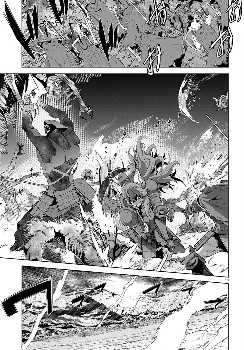 Game Of Familia Kazoku Senki 79 14