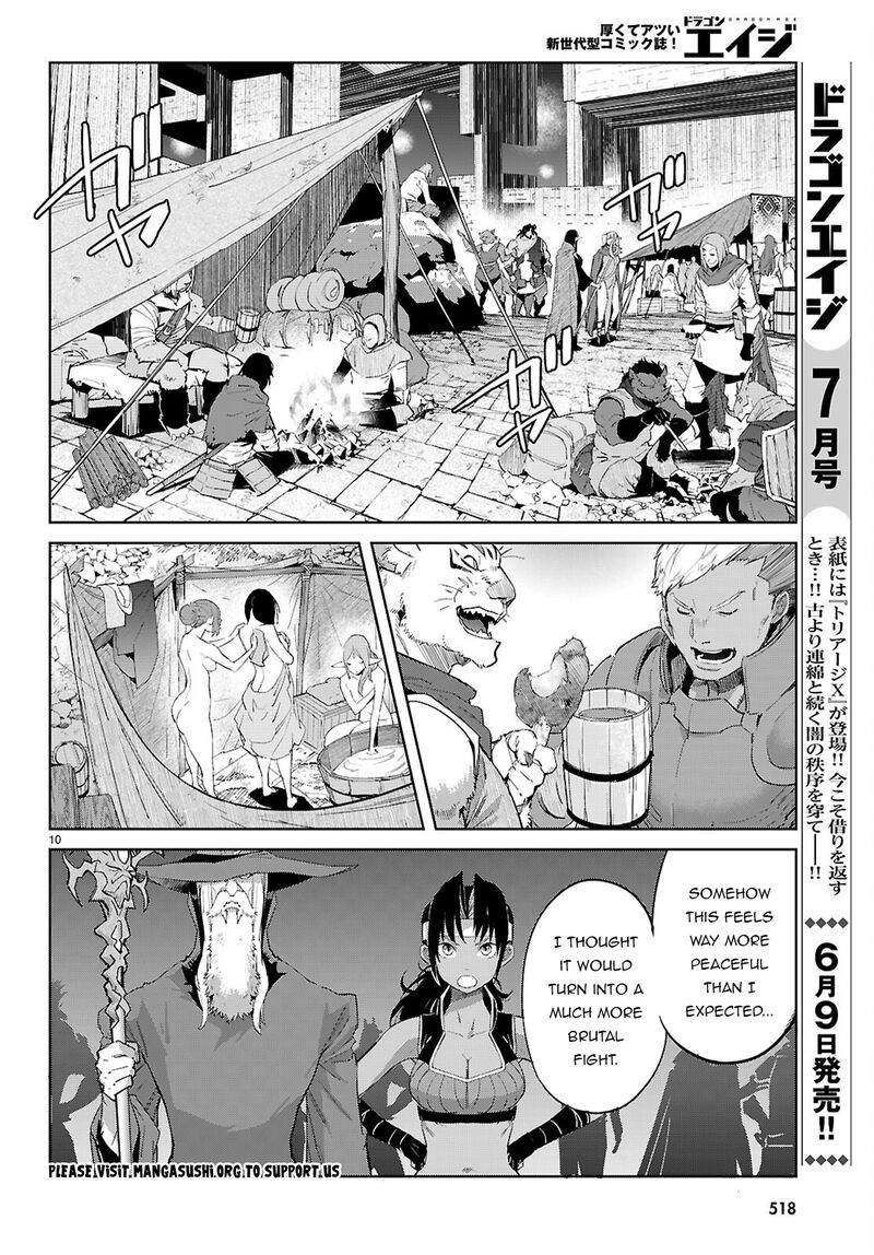Game Of Familia Kazoku Senki 83 11