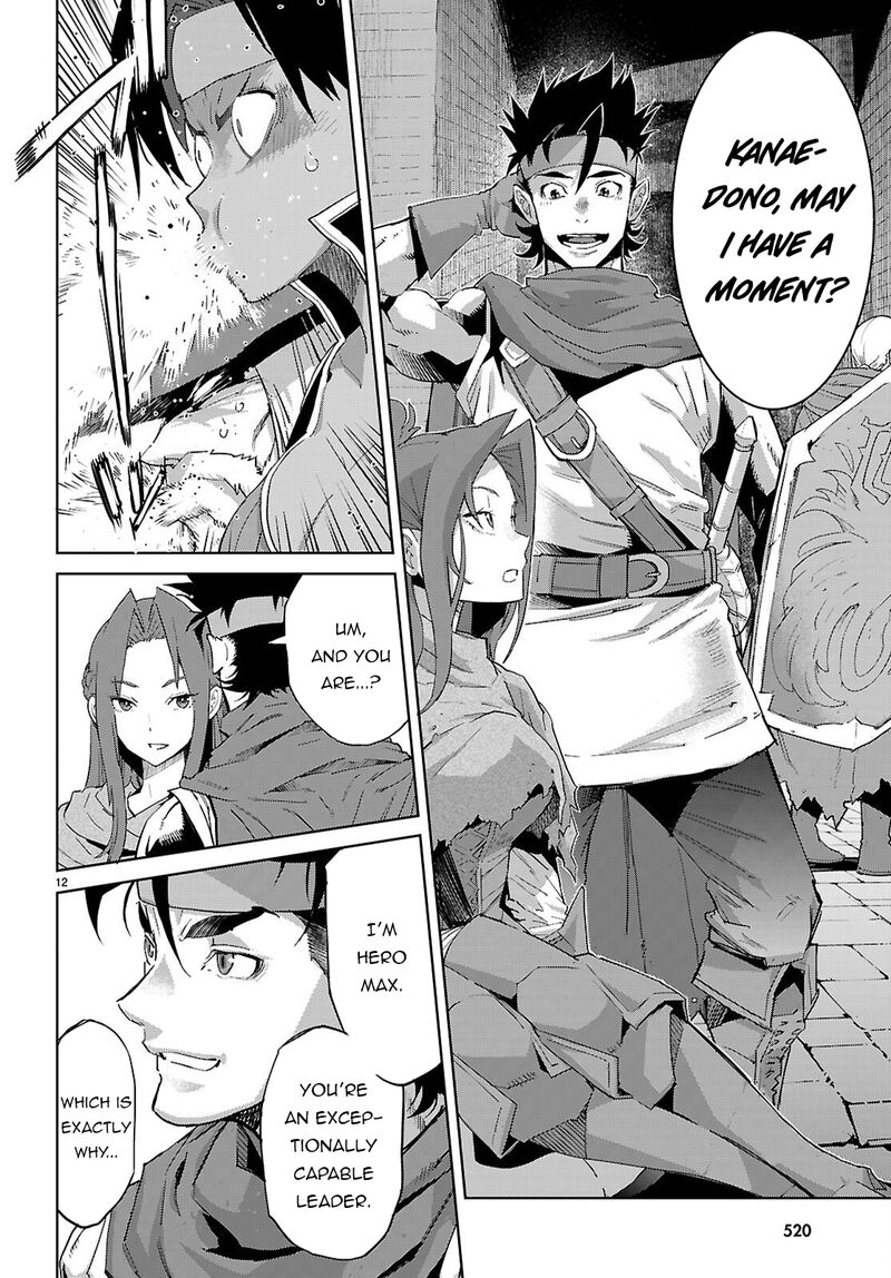 Game Of Familia Kazoku Senki 83 13