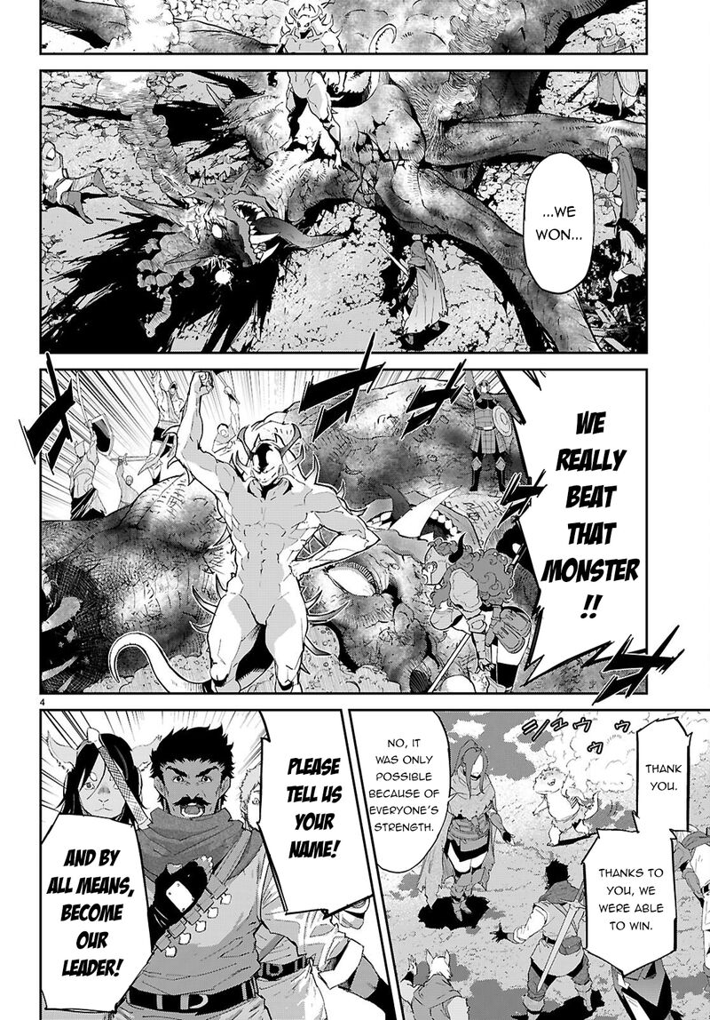 Game Of Familia Kazoku Senki 83 5