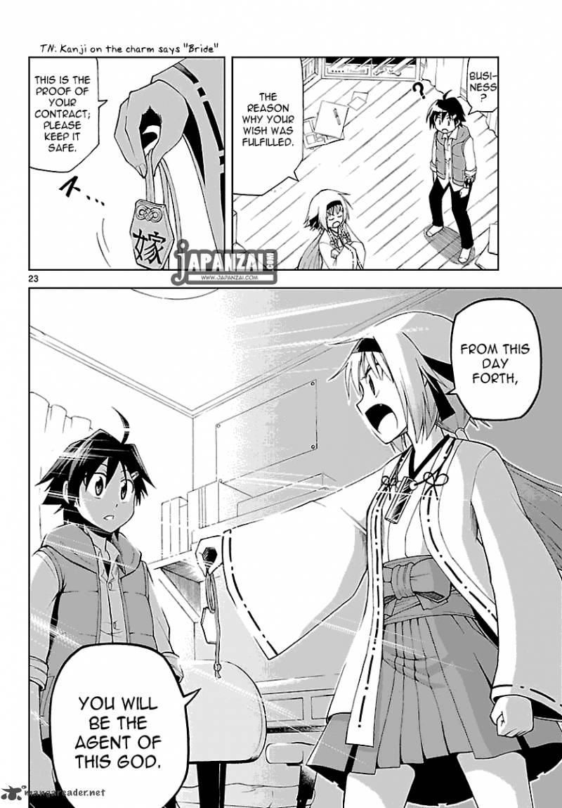 Gan Kon 1 22