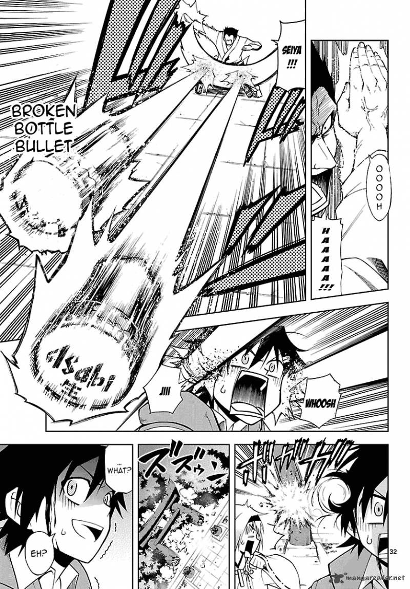 Gan Kon 1 31