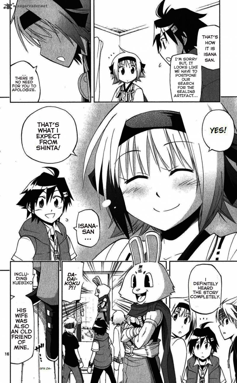 Gan Kon 23 16