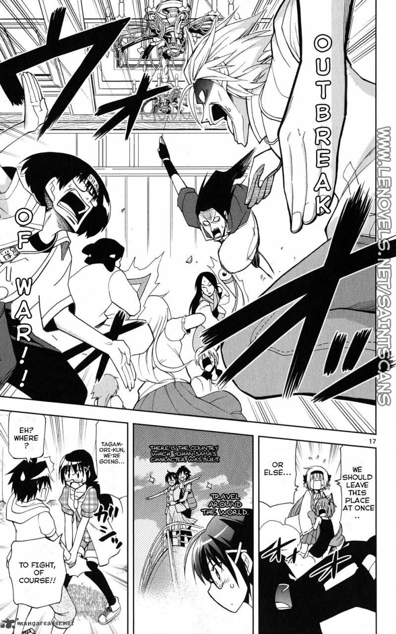 Gan Kon 30 17