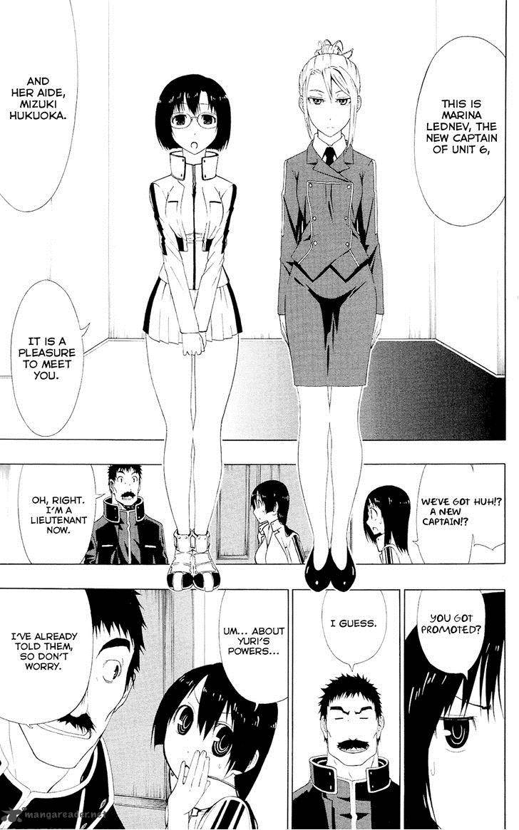 Ganma Ogino Jun 5 18
