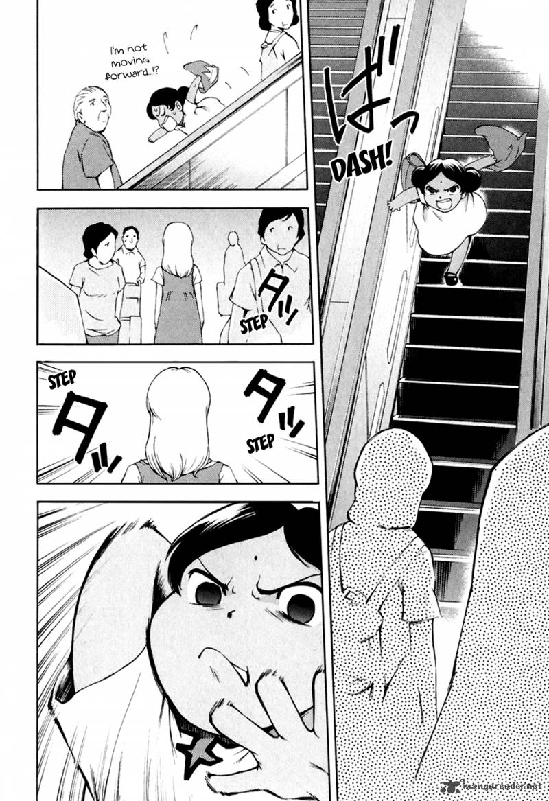 Ganota No Onna 25 18