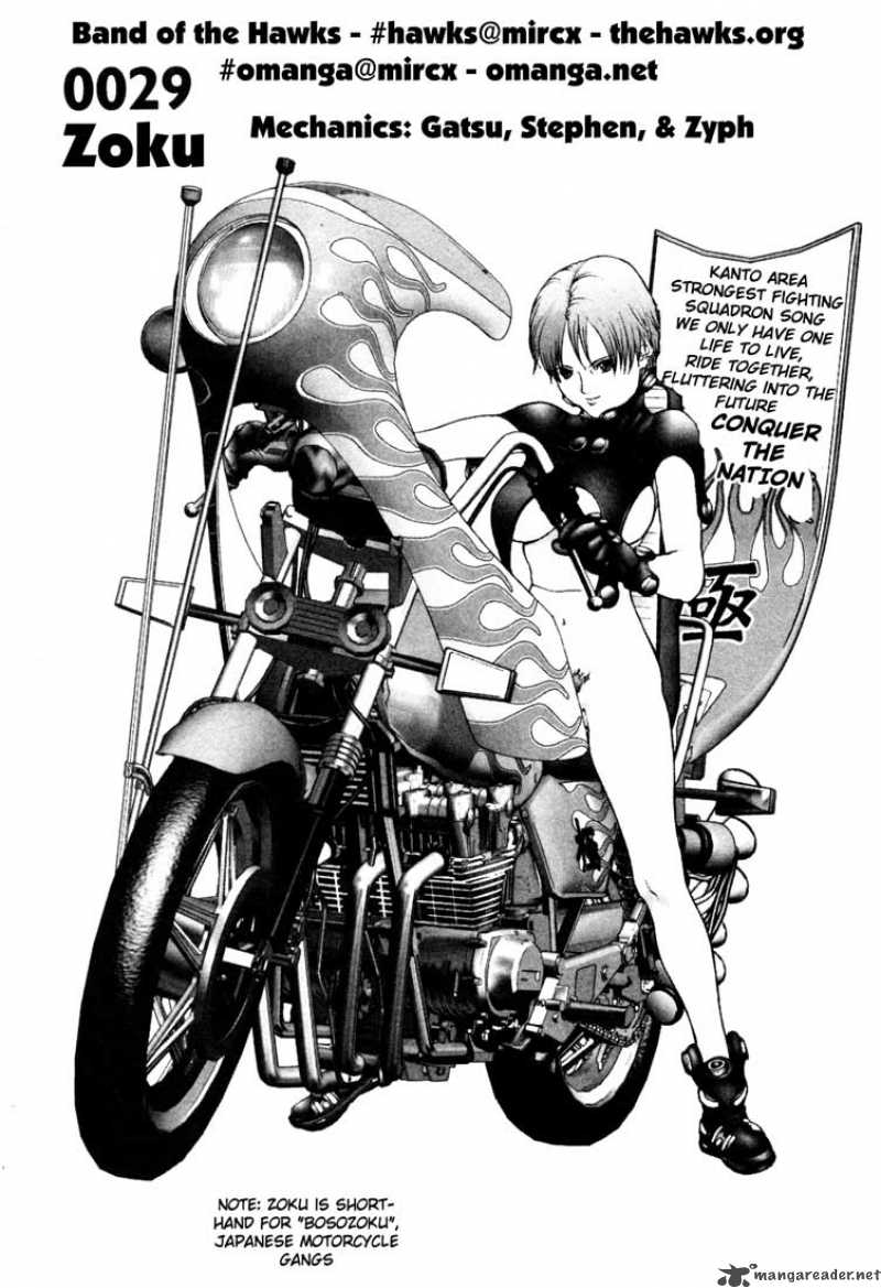 Gantz 29 1
