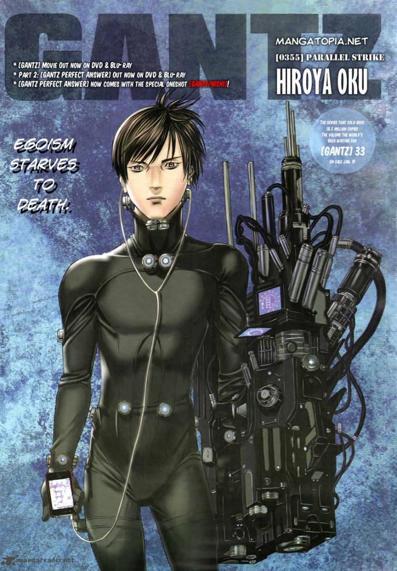 Gantz 355 1