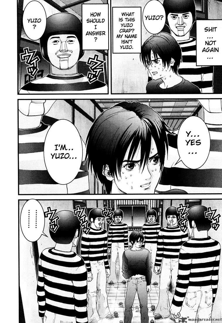 Gantz 47 12