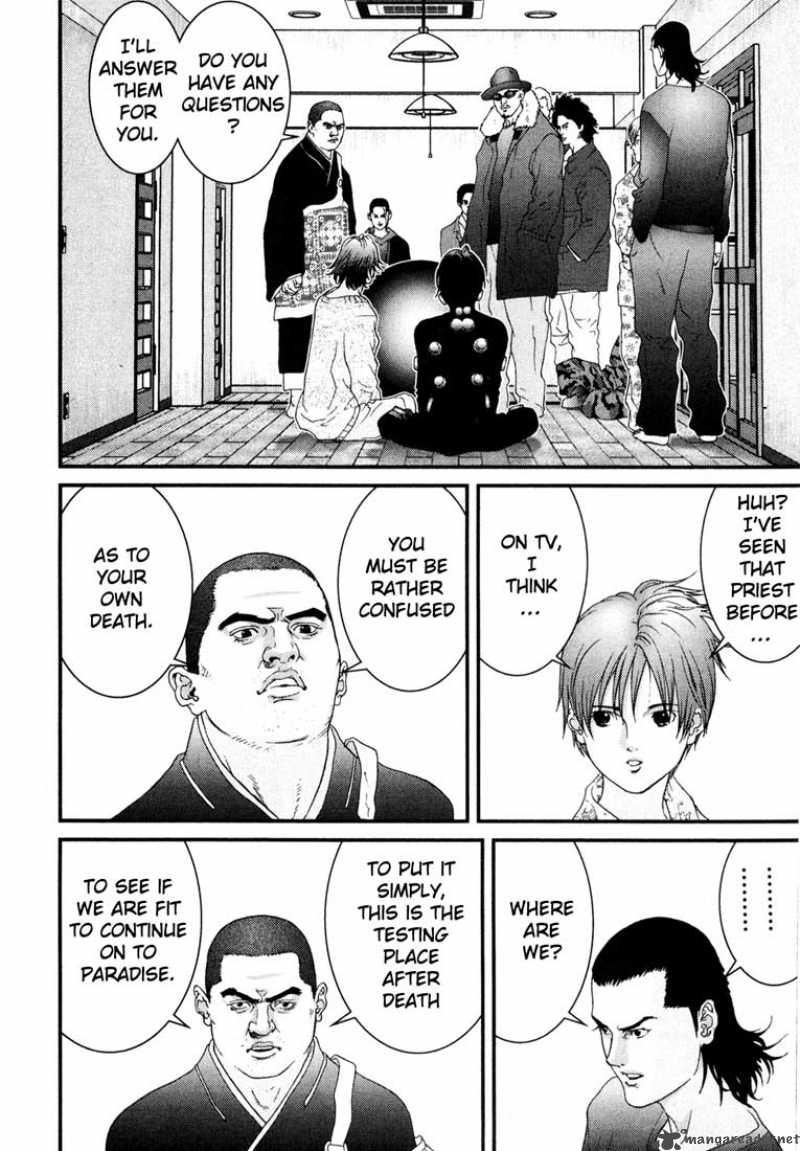 Gantz 57 14