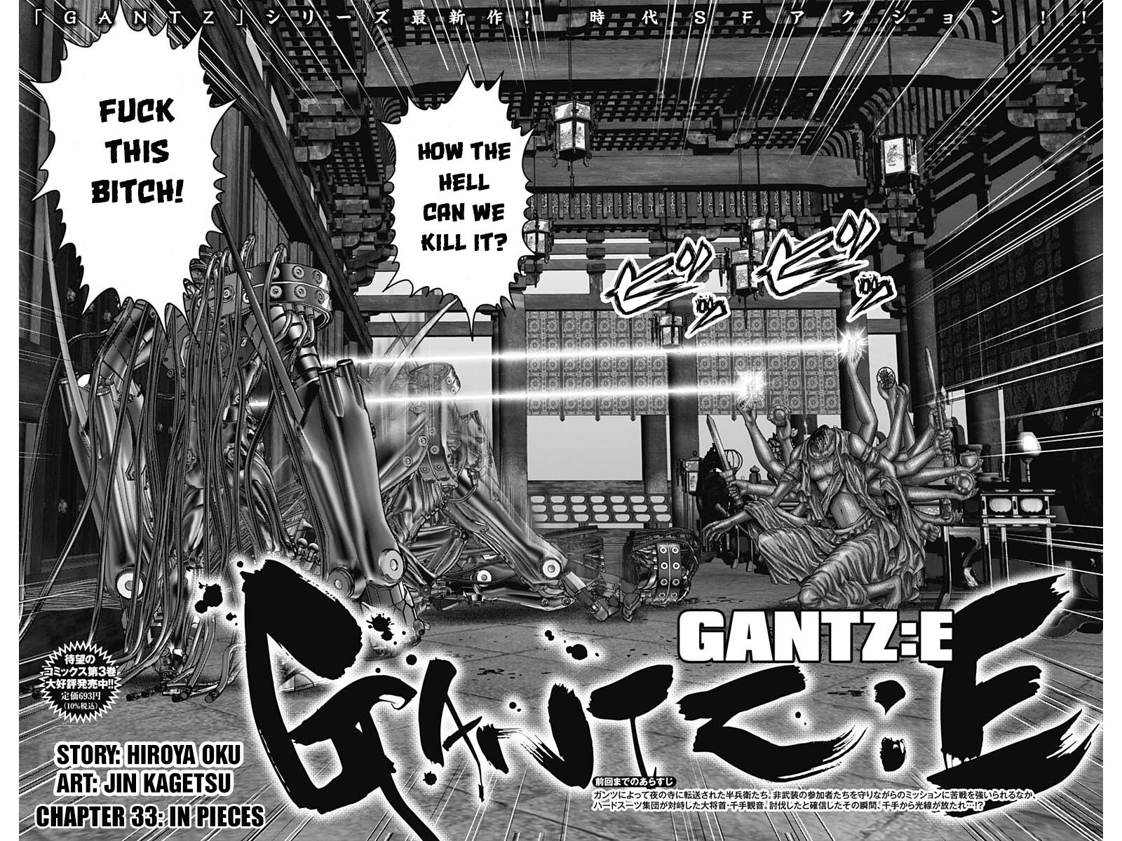 Gantze 33 2