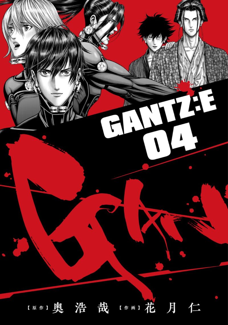 Gantze 36 1