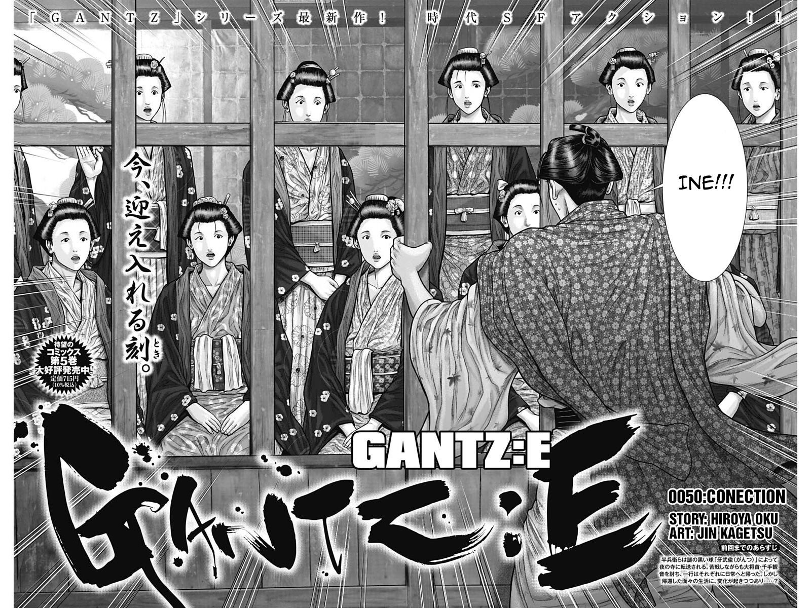 Gantze 50 2