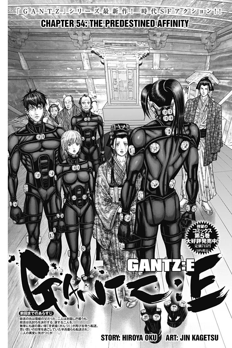 Gantze 54 1