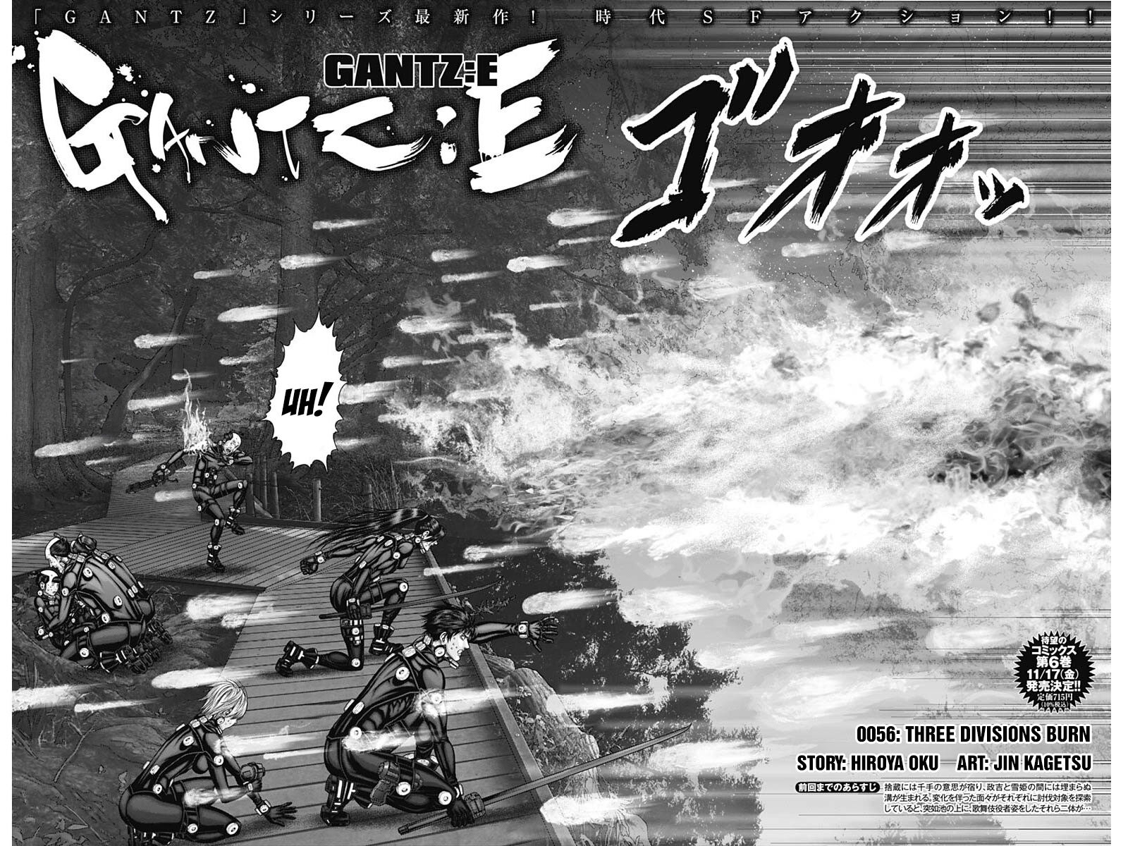 Gantze 56 2