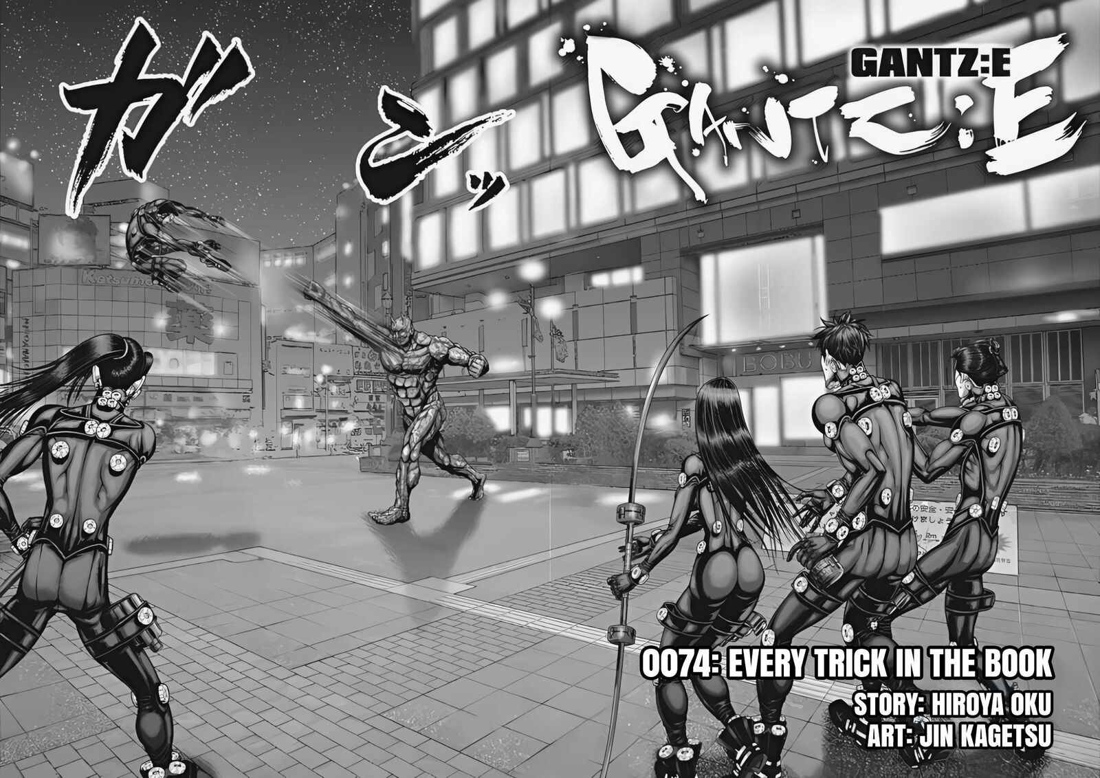Gantze 74 2