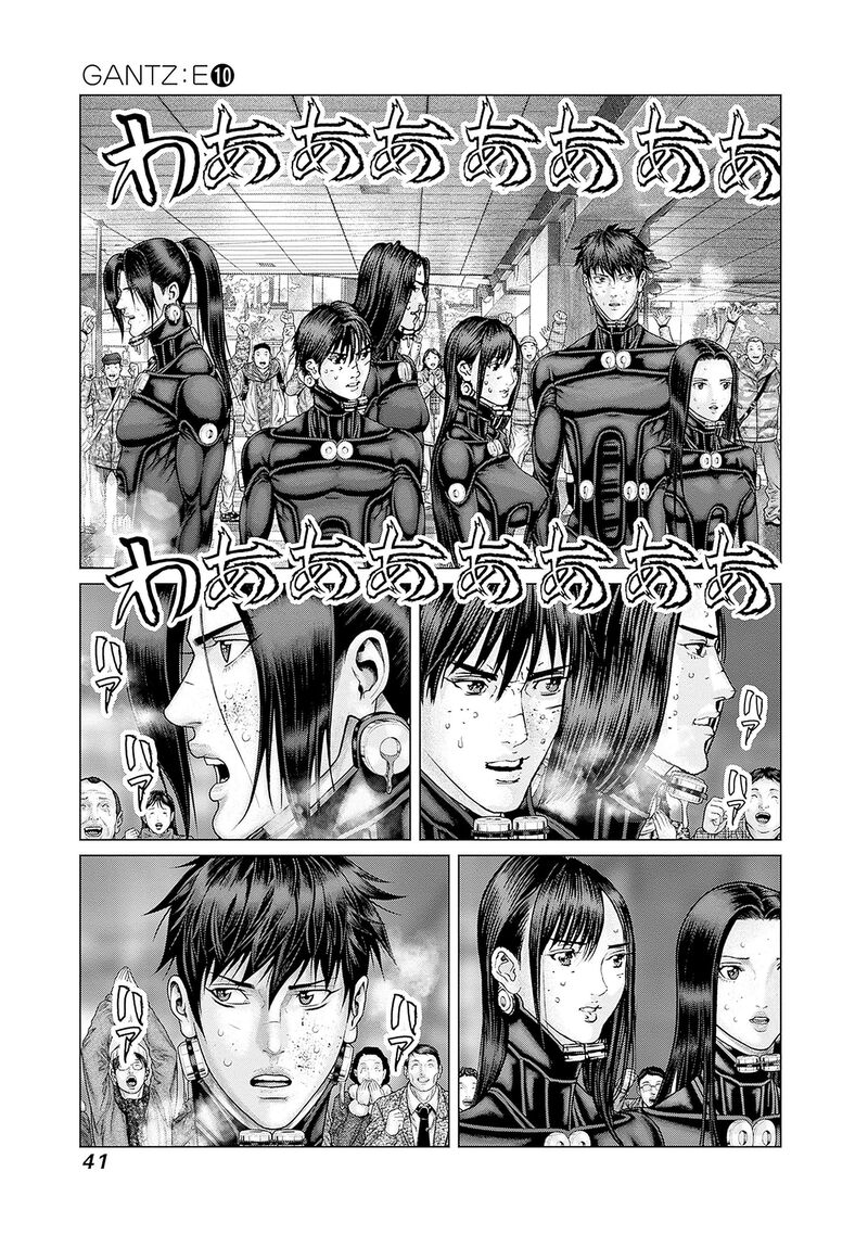 Gantze 82 15