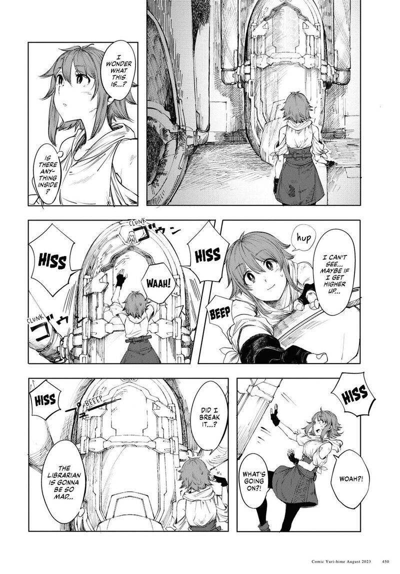 Garan No Hime 1 12