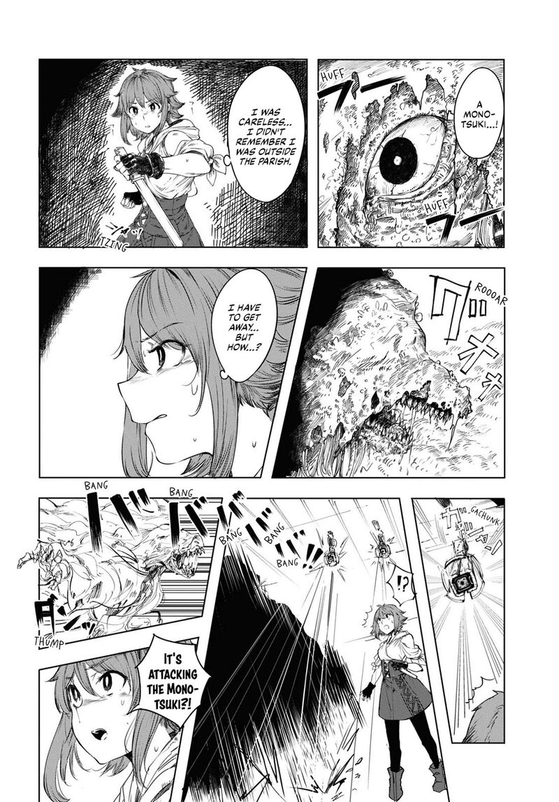 Garan No Hime 1 14