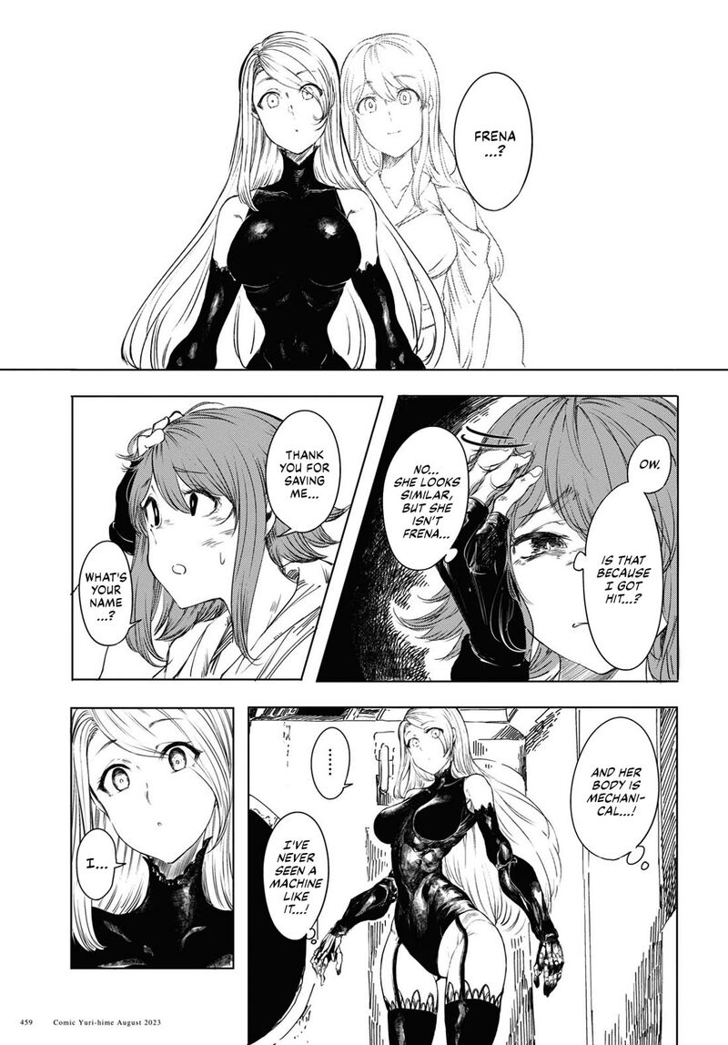 Garan No Hime 1 21