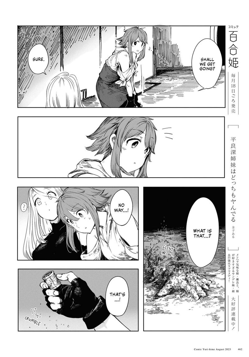 Garan No Hime 1 24