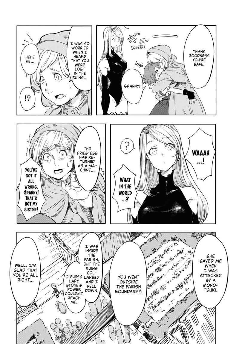 Garan No Hime 1 26