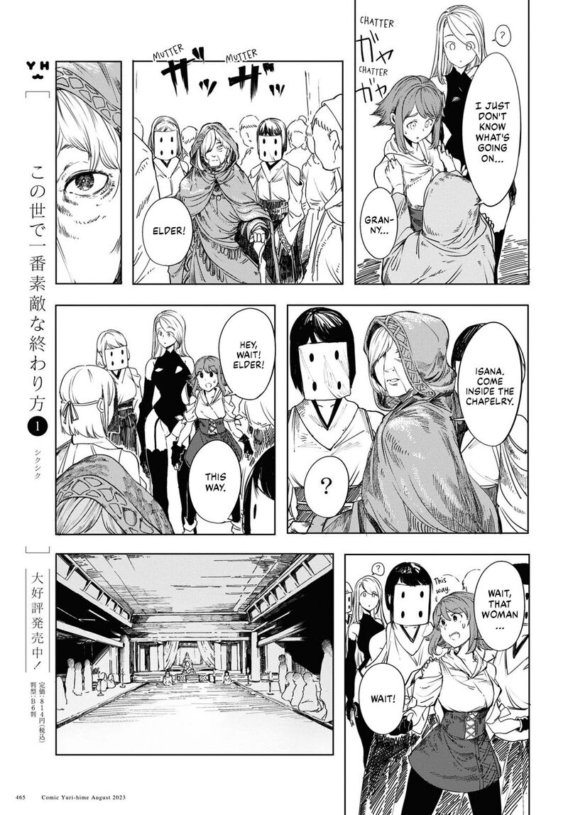 Garan No Hime 1 27