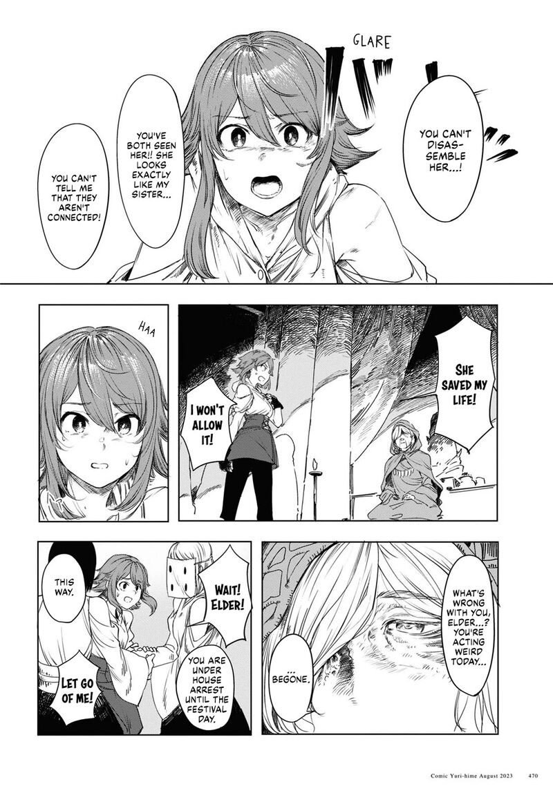Garan No Hime 1 32